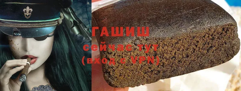 ГАШИШ VHQ  Абинск 