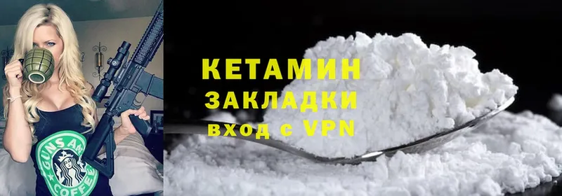 блэк спрут зеркало  Абинск  КЕТАМИН ketamine 