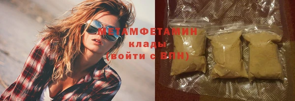 MDMA Premium VHQ Волоколамск