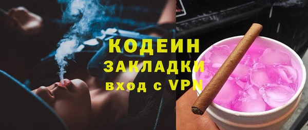 MDMA Premium VHQ Волоколамск