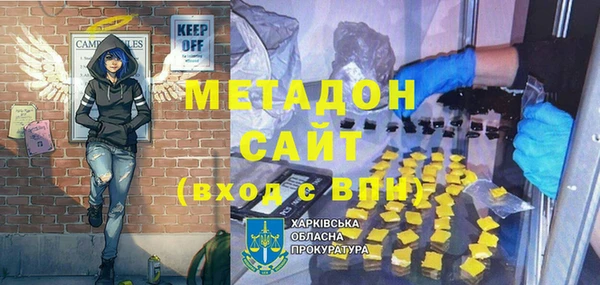 MDMA Premium VHQ Волоколамск