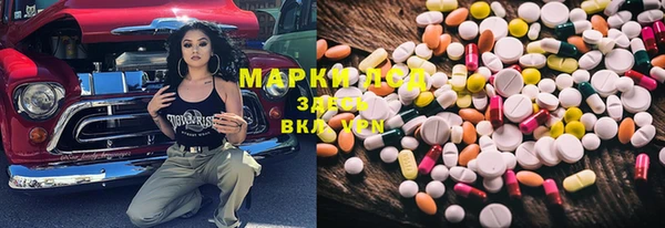 MDMA Premium VHQ Волоколамск