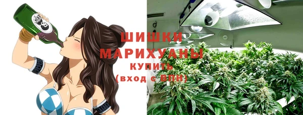 MDMA Premium VHQ Волоколамск