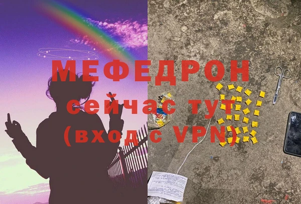 прущая мука Волосово